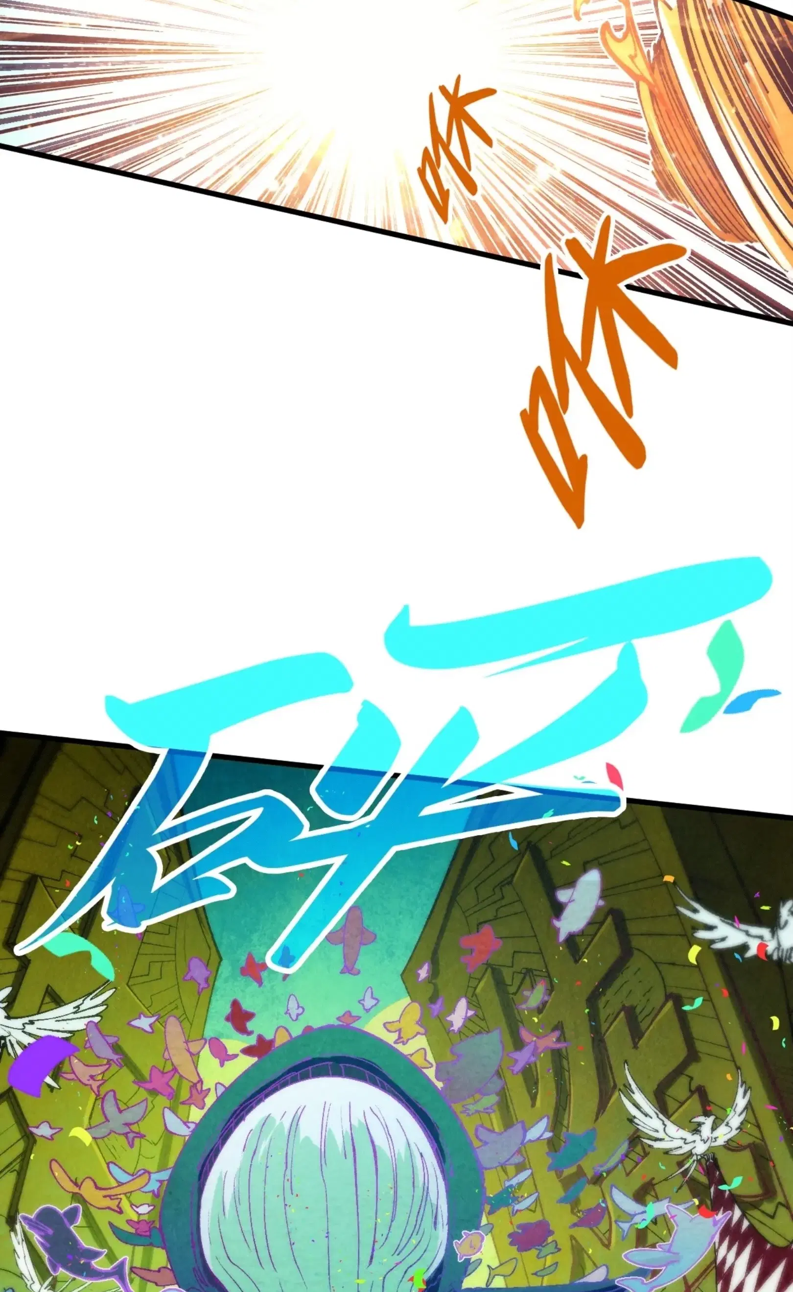 The Eternal Supreme ตอนที่ 302 หน้า 51