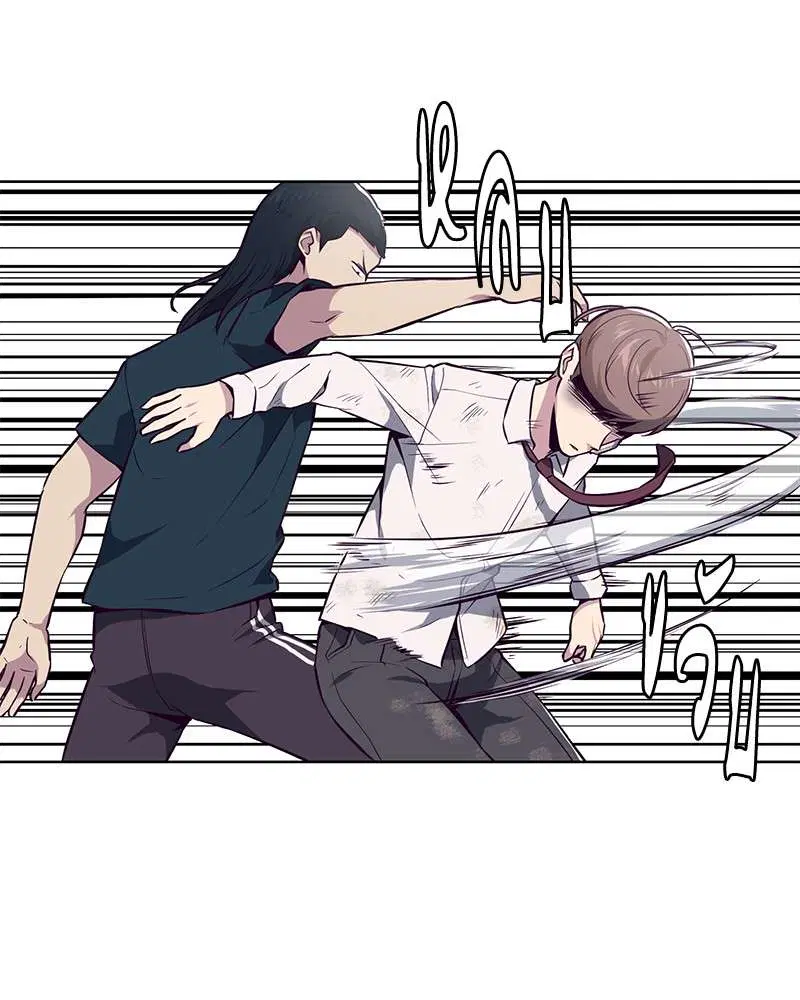 The Boy of Death ตอนที่ 27 หน้า 136
