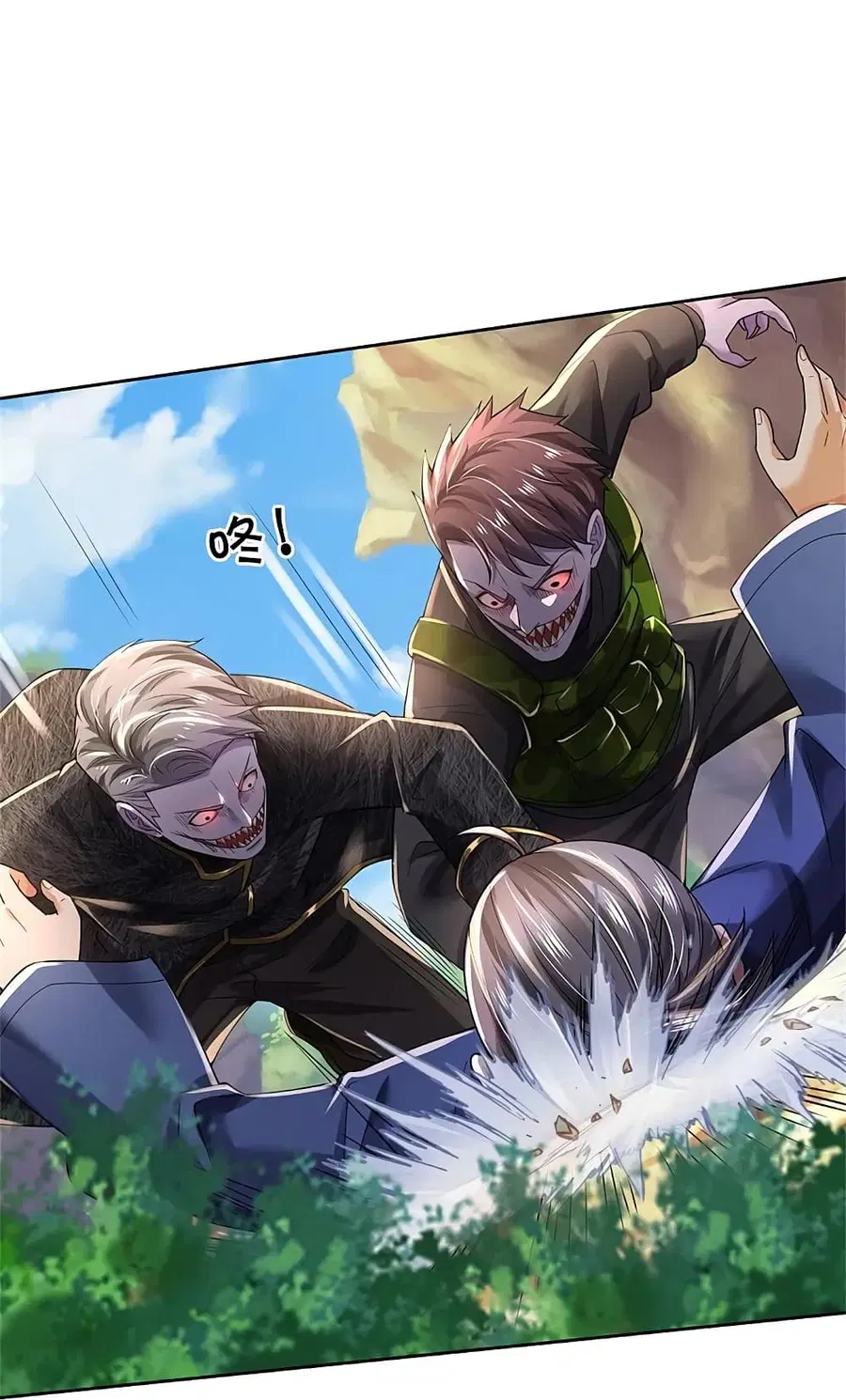 I’m the Great Immortal ตอนที่ 364 หน้า 8
