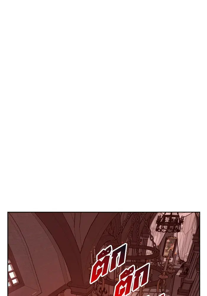 Your Throne ตอนที่ 122 หน้า 104