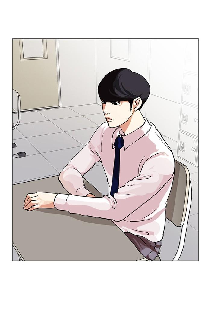Lookism ตอนที่ 33 หน้า 65