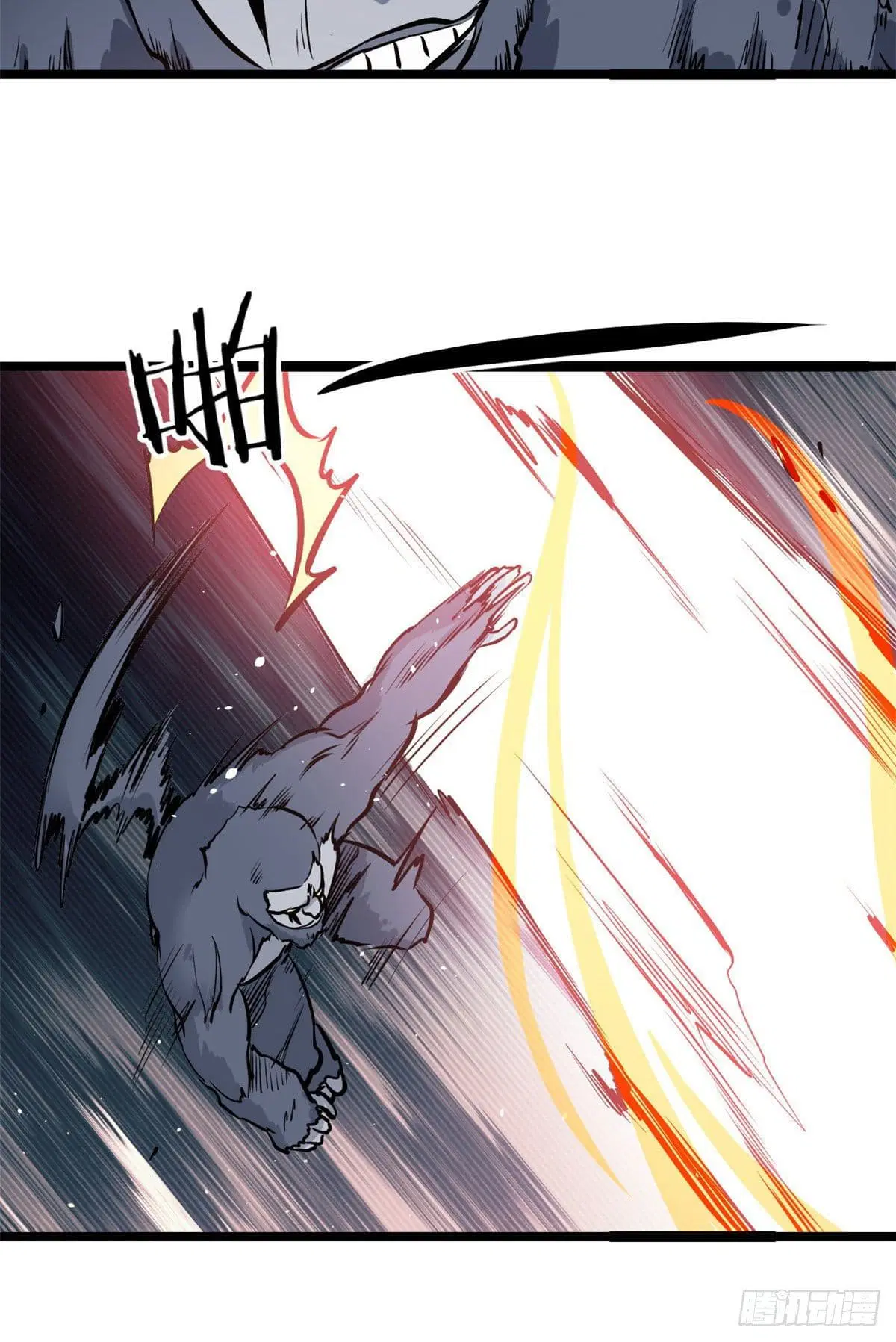 All Hail the Sect Leader ตอนที่ 104 หน้า 35