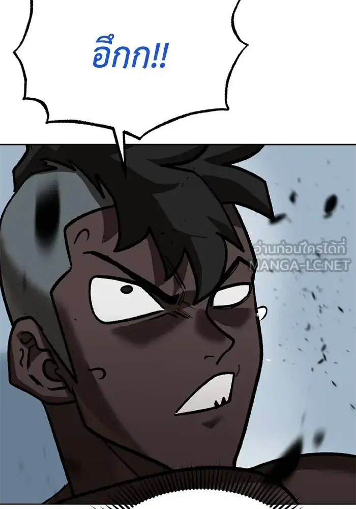 King of the Octagon ตอนที่ 158 หน้า 79