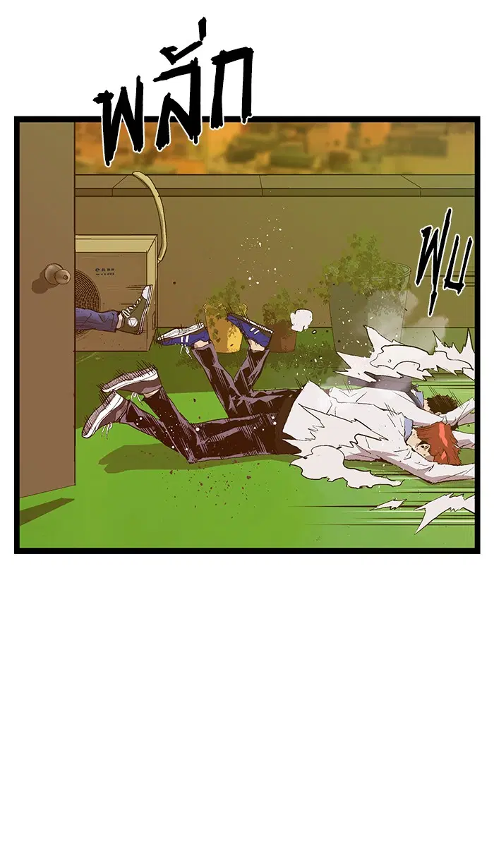Weak Hero ตอนที่ 81 หน้า 62