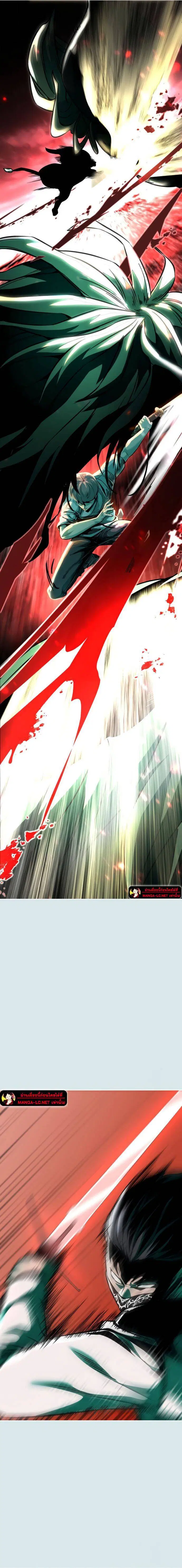 The Boy of Death ตอนที่ 202 หน้า 8