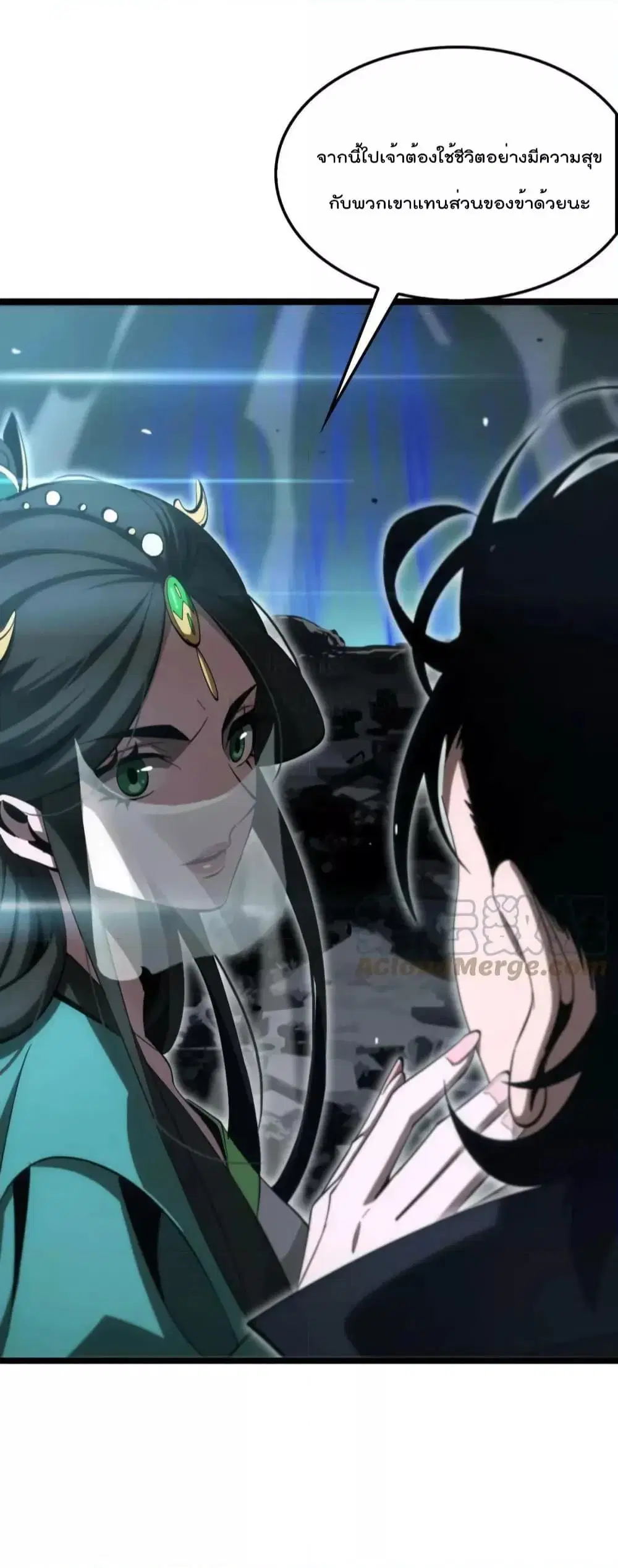 World’s Apocalypse Online ตอนที่ 188 หน้า 48