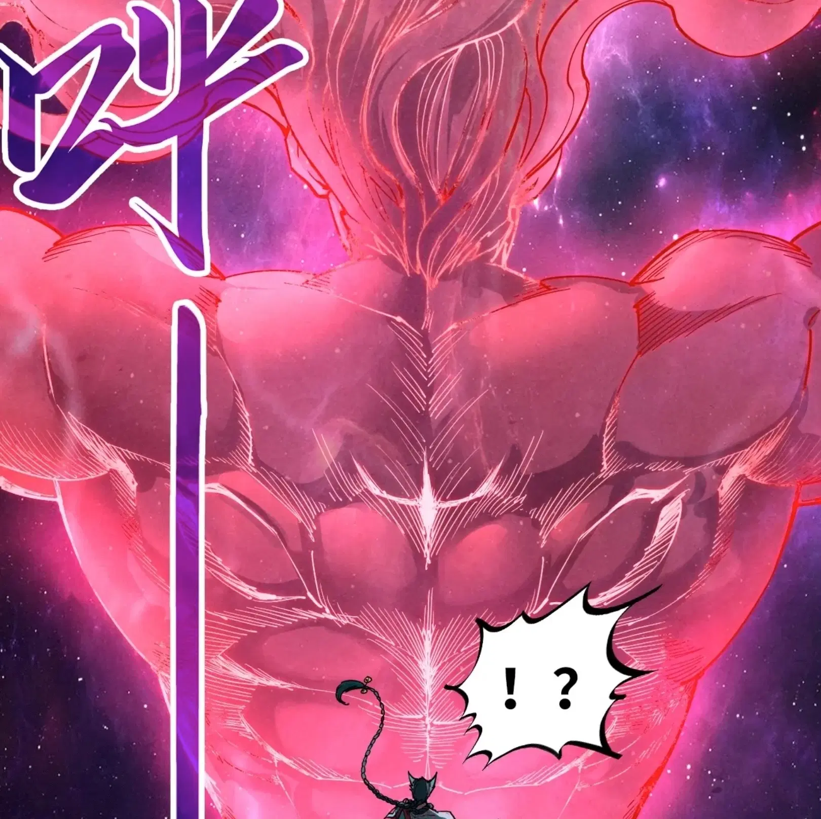 The Eternal Supreme ตอนที่ 239 หน้า 50