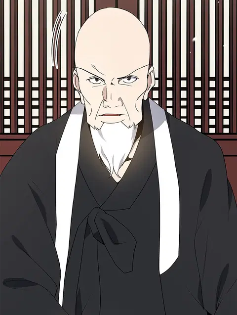 The Descent of the Demonic Master ตอนที่ 118 หน้า 7
