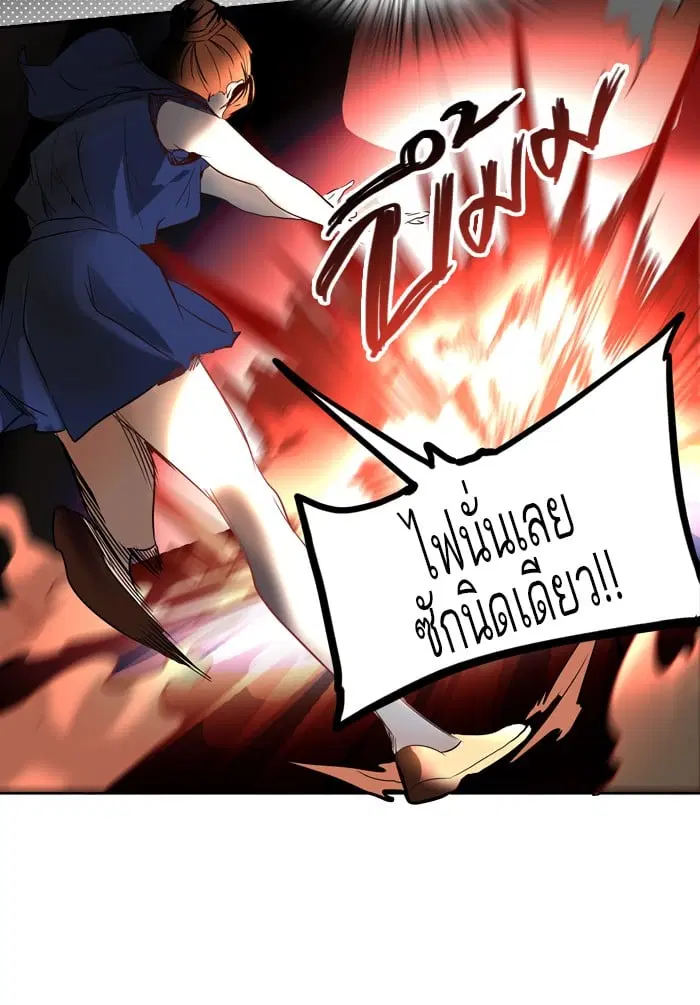 Tower of God ตอนที่ 255 หน้า 51