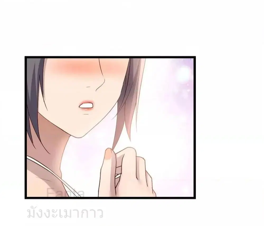 My Twin Girlfriends Loves Me So Much ตอนที่ 214 หน้า 23
