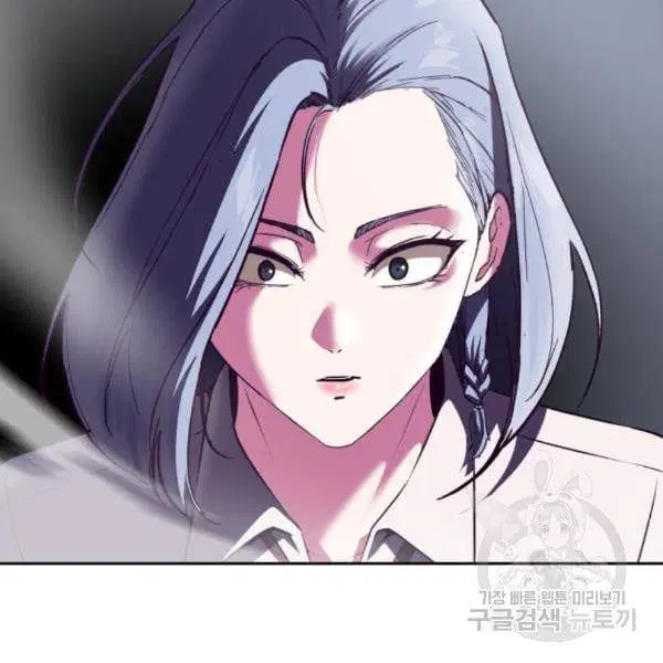 The Boy of Death ตอนที่ 142 หน้า 136
