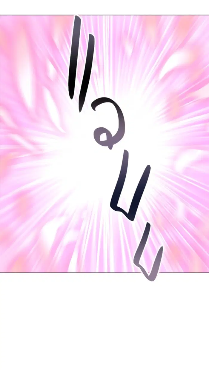 Tower of God ตอนที่ 284 หน้า 117