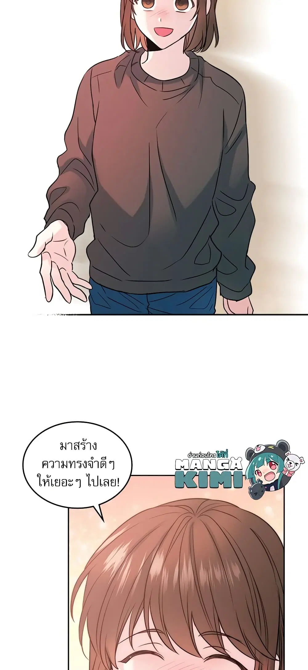 My Life as an Internet Novel ตอนที่ 30 หน้า 8