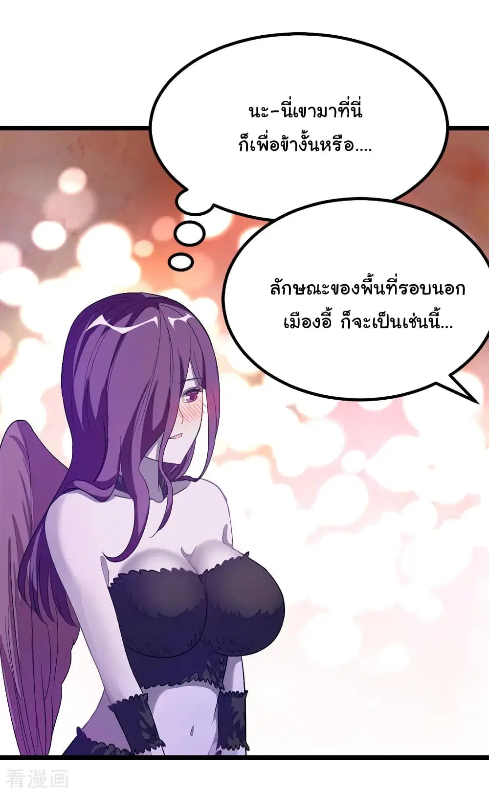 Nine Sun God King ตอนที่ 189 หน้า 32