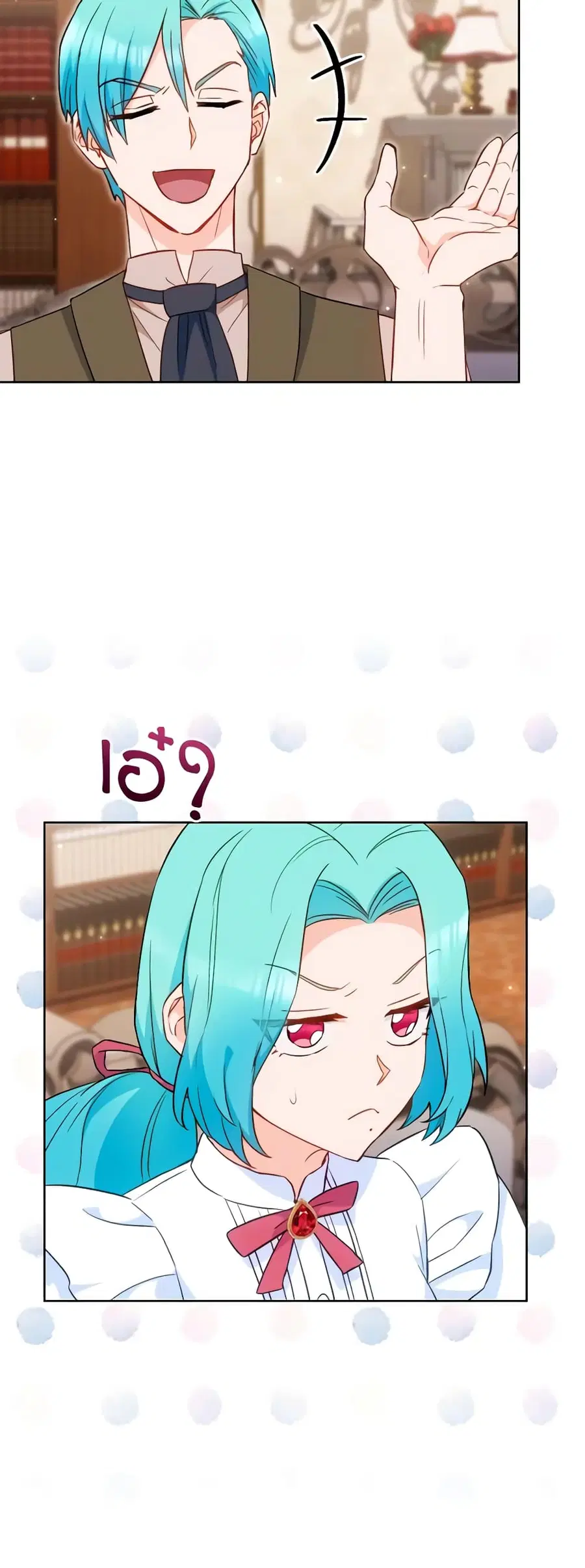 The Young Lady Is a Royal Chef ตอนที่ 114 หน้า 35