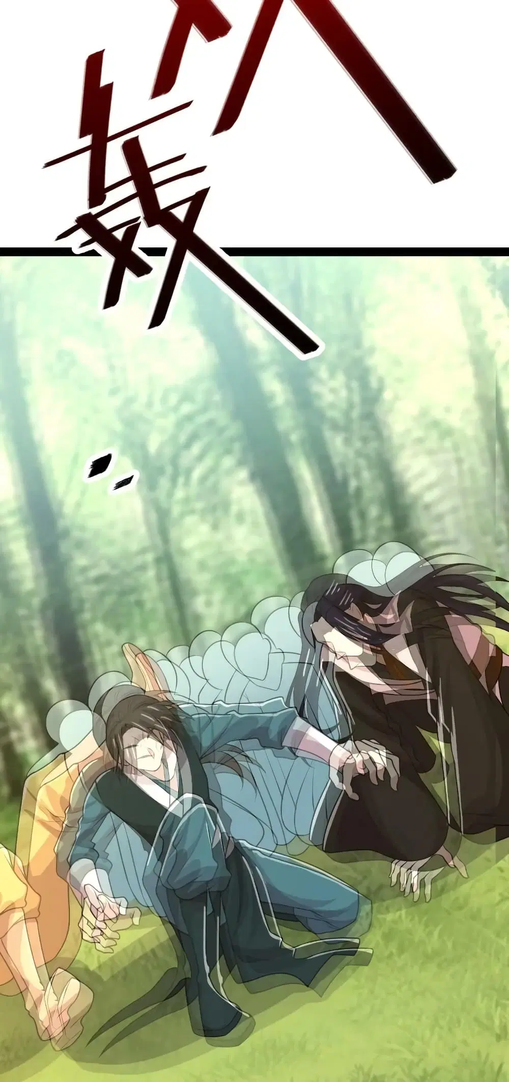 The Martial Emperor’s Life After Seclusion ตอนที่ 180 หน้า 5