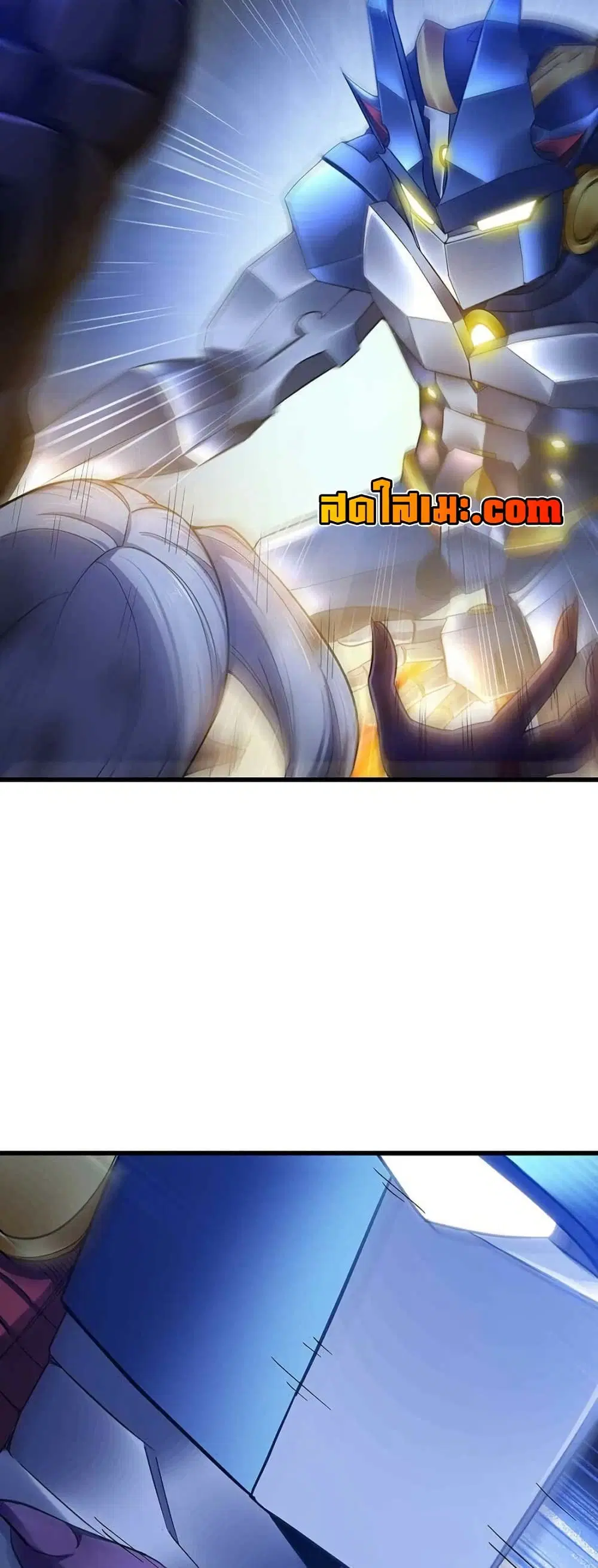 My Wife is a Demon Queen ตอนที่ 347 หน้า 17