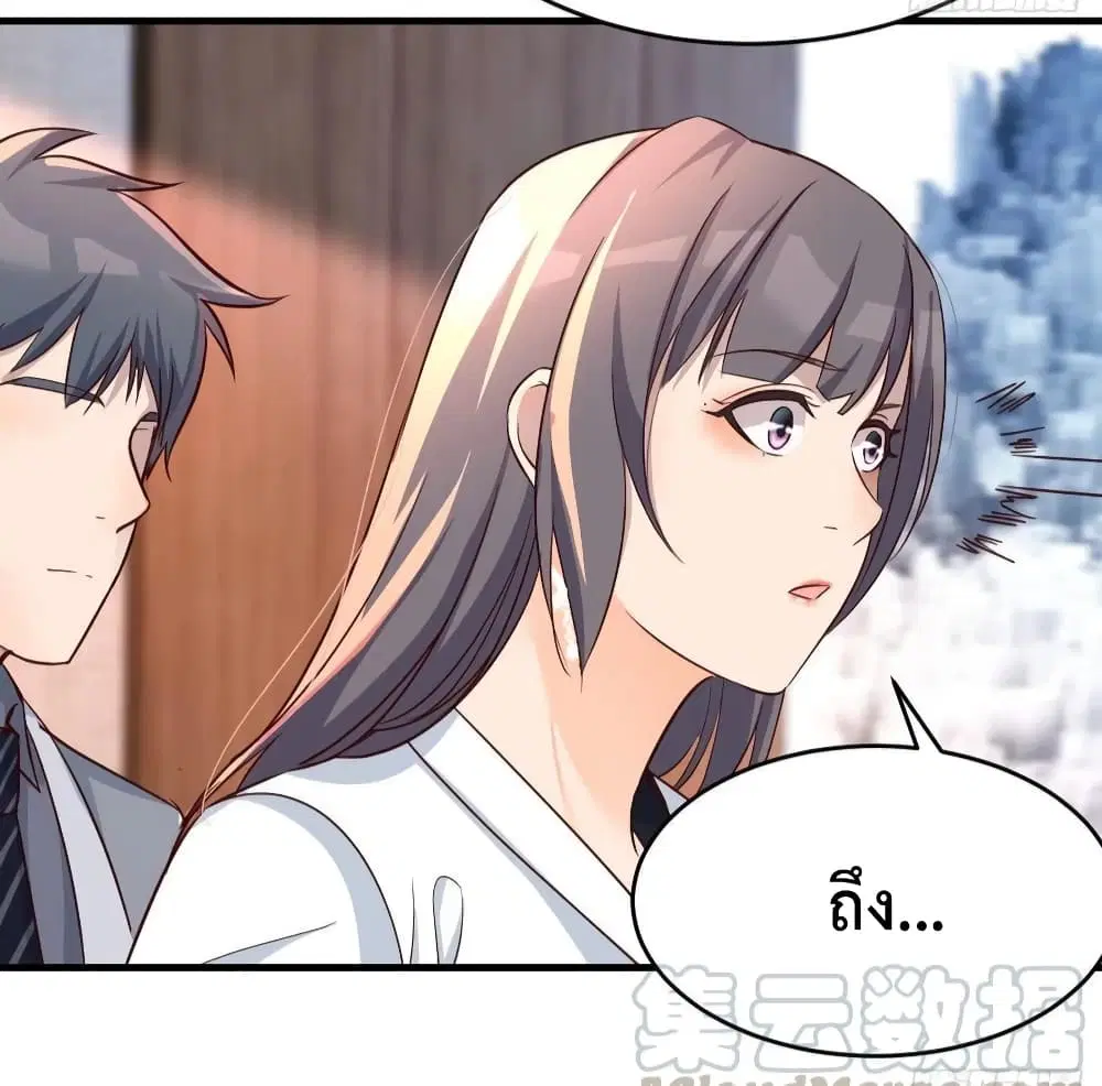My Twin Girlfriends Loves Me So Much ตอนที่ 130 หน้า 28