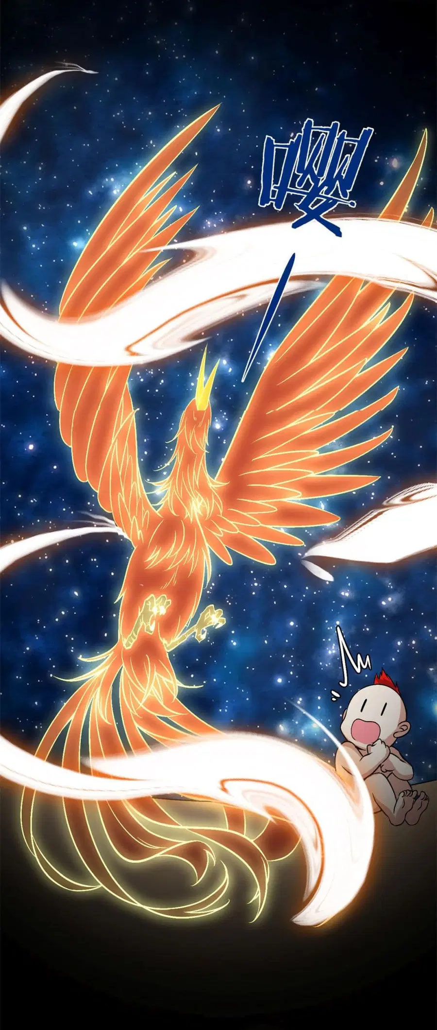 I might be A Fake Fairy ตอนที่ 277 หน้า 9