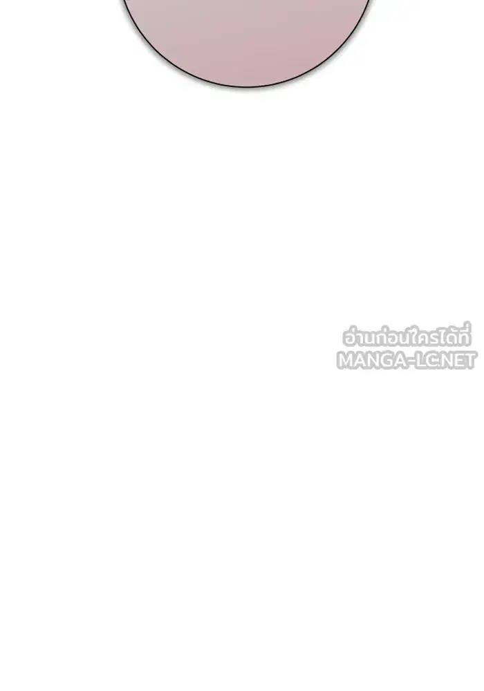 Your Throne ตอนที่ 139 หน้า 33