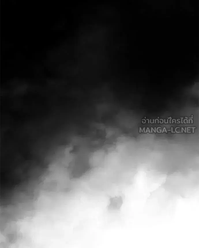 Baek XX ตอนที่ 154 หน้า 67