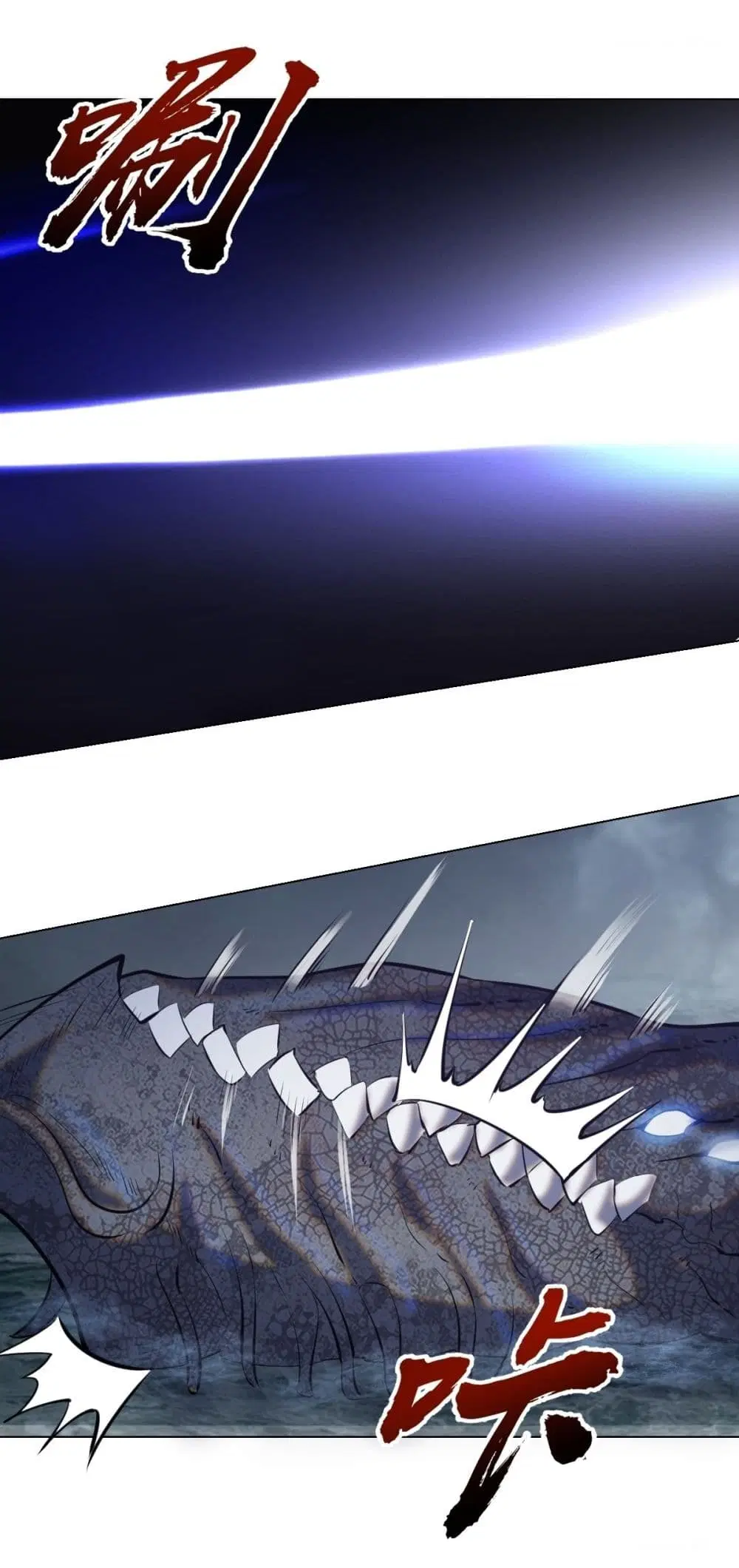 King Star Emperor ตอนที่ 179 หน้า 20
