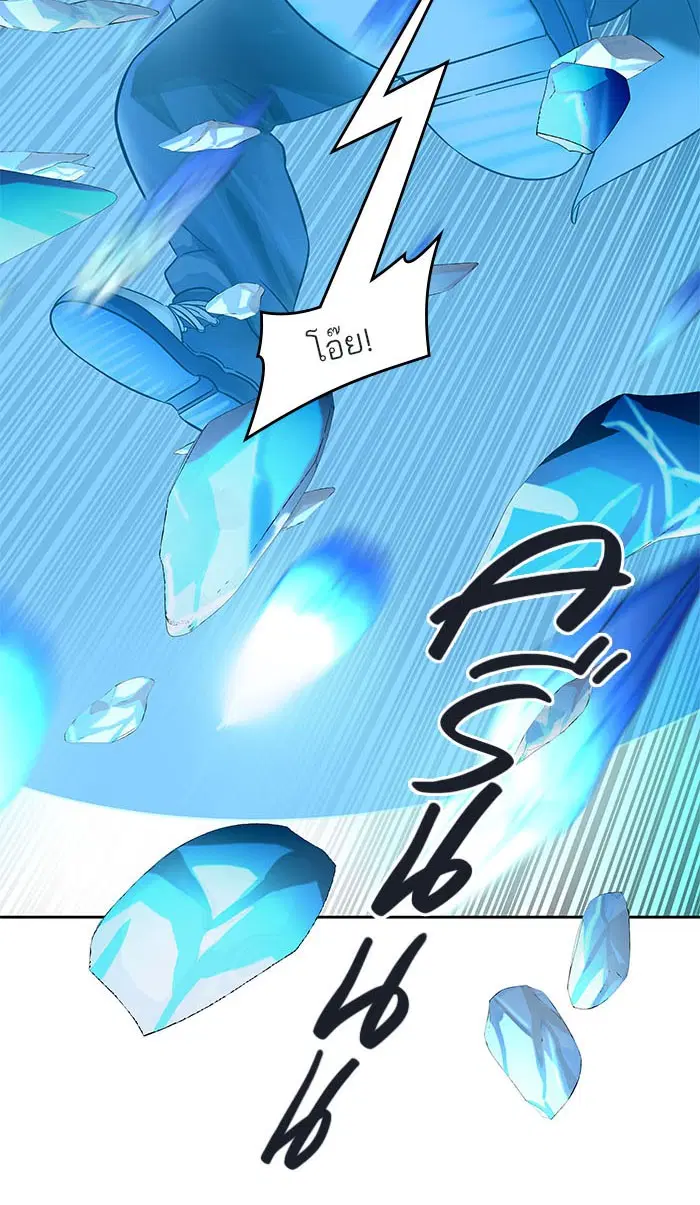 Tower of God ตอนที่ 516 หน้า 67