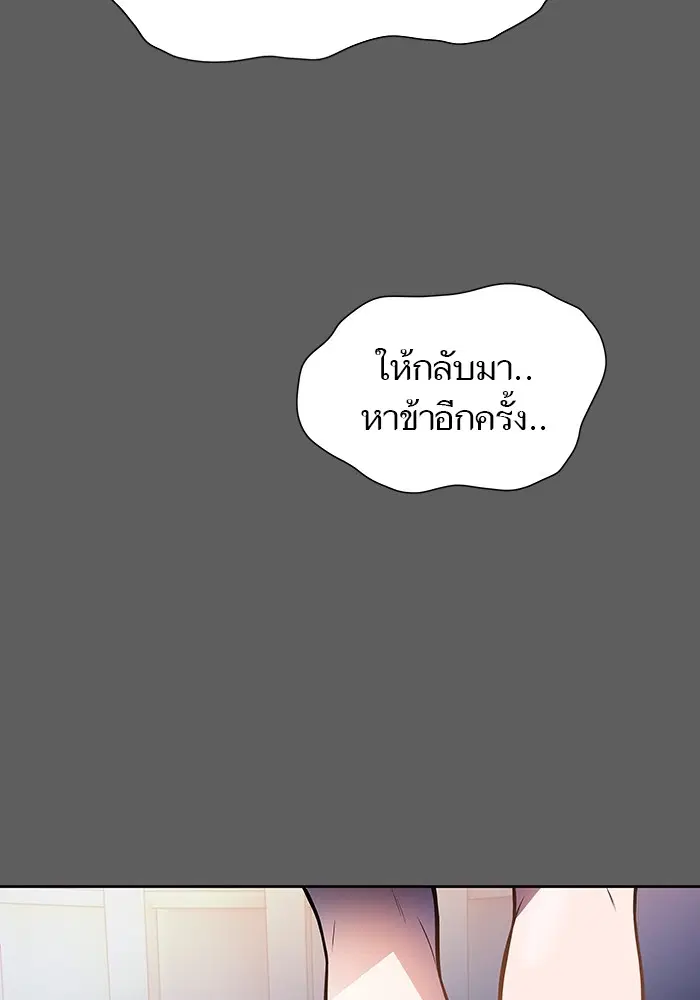 Tower of God ตอนที่ 568 หน้า 49