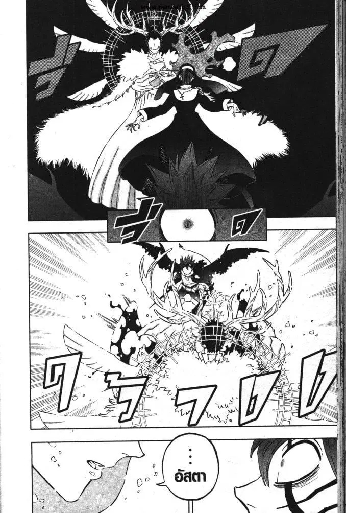 Black Clover ตอนที่ 334 หน้า 14