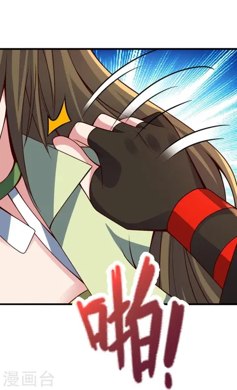 Banished Disciple’s Counterattack ราชาอมตะผู้ถูกขับไล่ ตอนที่ 371 หน้า 42