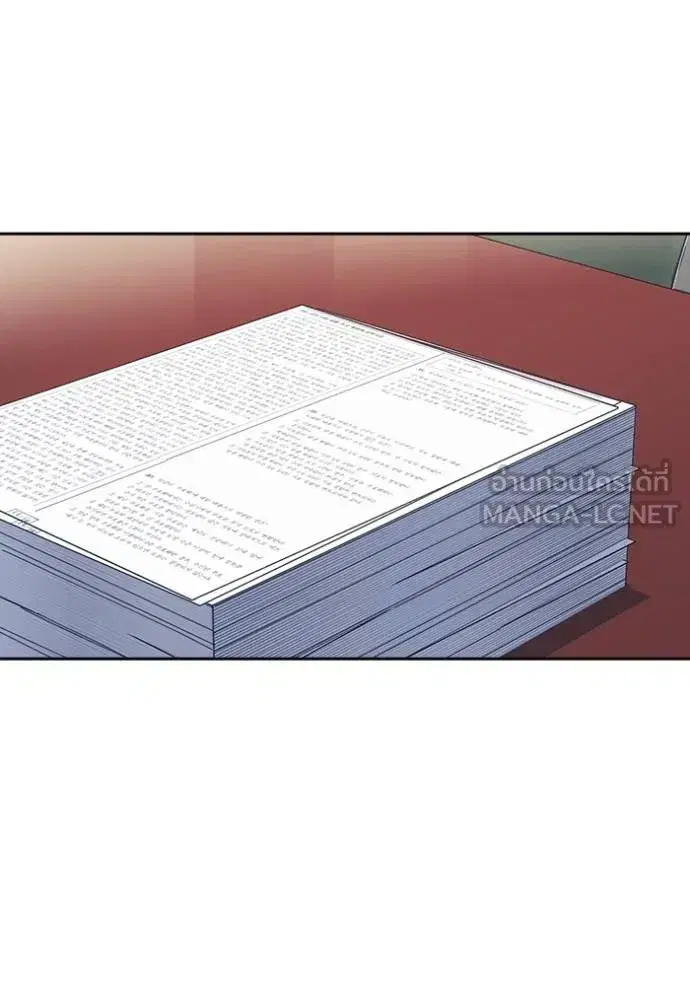 Study Group ตอนที่ 269 หน้า 98
