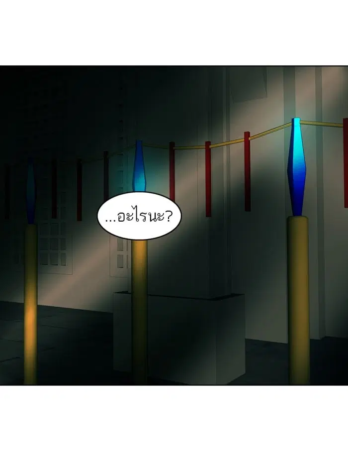 Tower of God ตอนที่ 282 หน้า 92