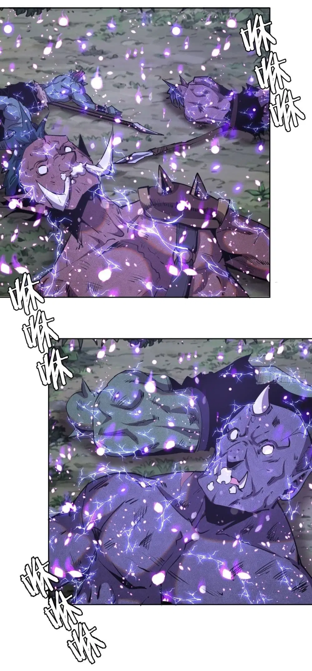 King Star Emperor ตอนที่ 95 หน้า 10