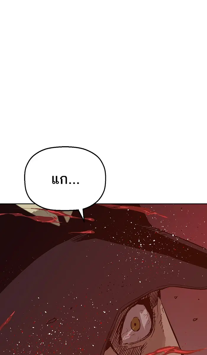 Weak Hero ตอนที่ 129 หน้า 39