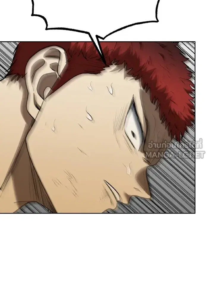 King of the Octagon ตอนที่ 75 หน้า 42