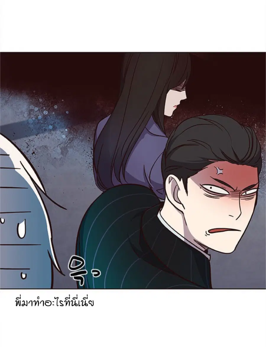 Eleceed ตอนที่ 24 หน้า 49