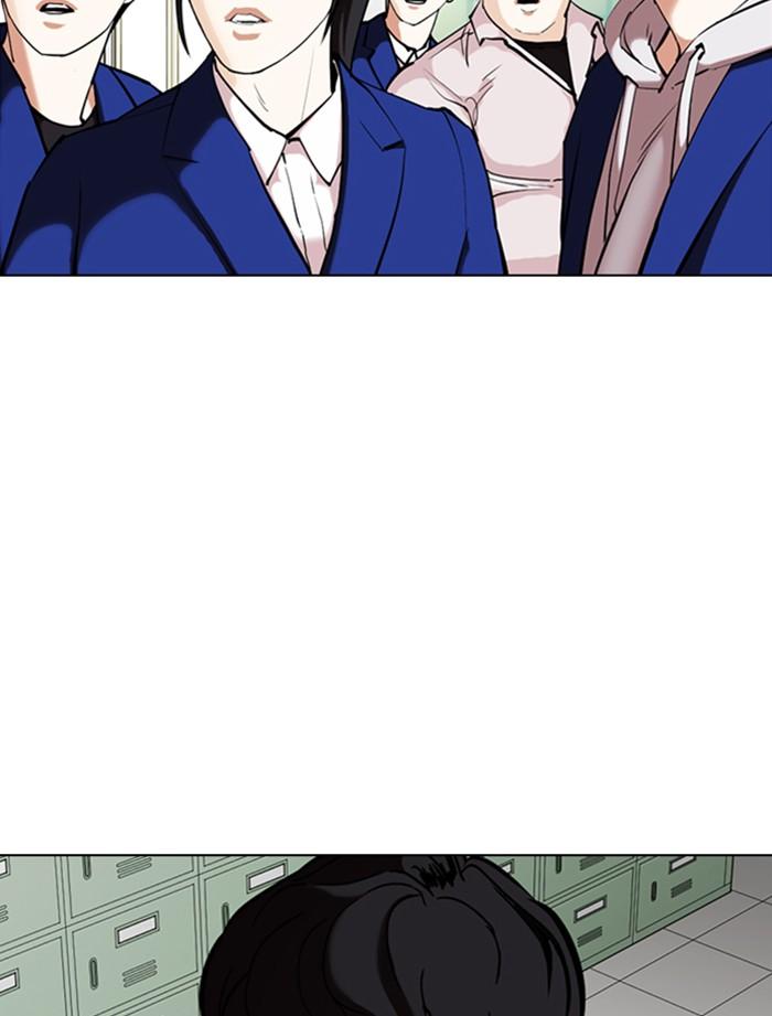 Lookism ตอนที่ 355 หน้า 5