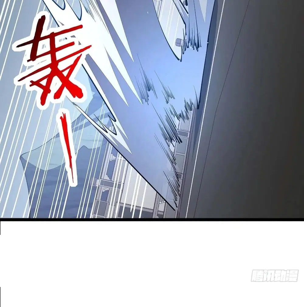 Undead King Beyond ตอนที่ 124 หน้า 57