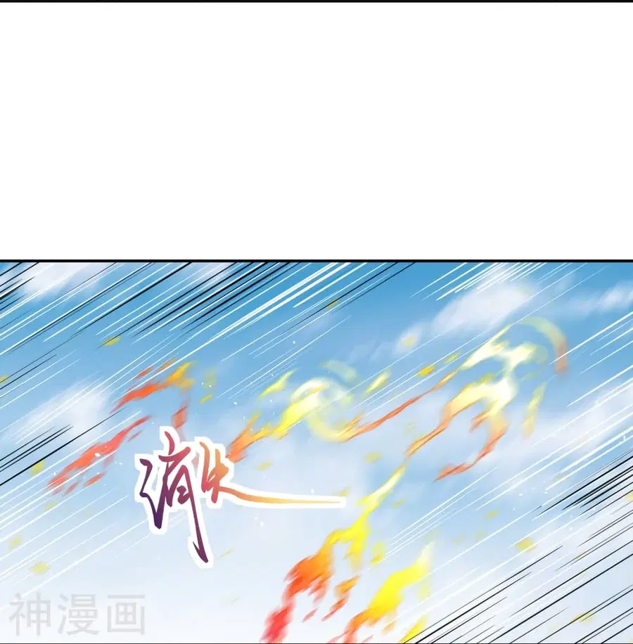 Against the Gods ตอนที่ 461 หน้า 39