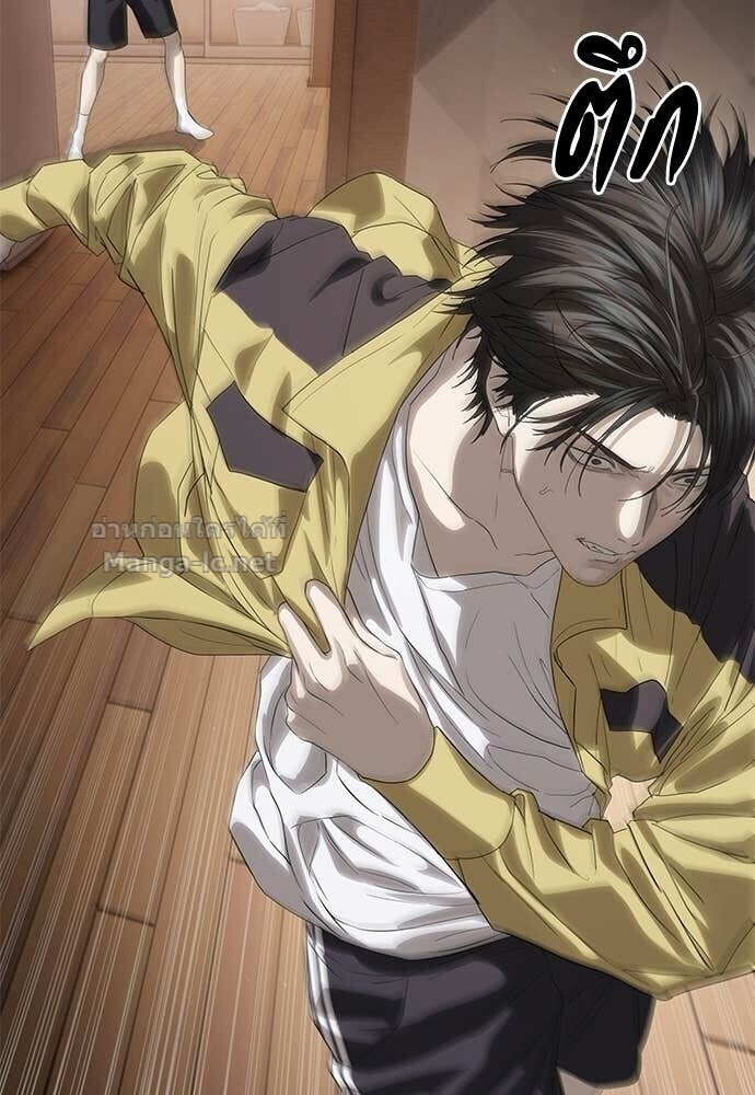 Special Civil Servant กองกำลังพิเศษหมอกสีเหลือง ตอนที่ 58 หน้า 27