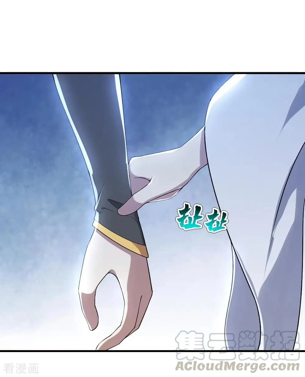 Matchless Emperor ตอนที่ 71 หน้า 19