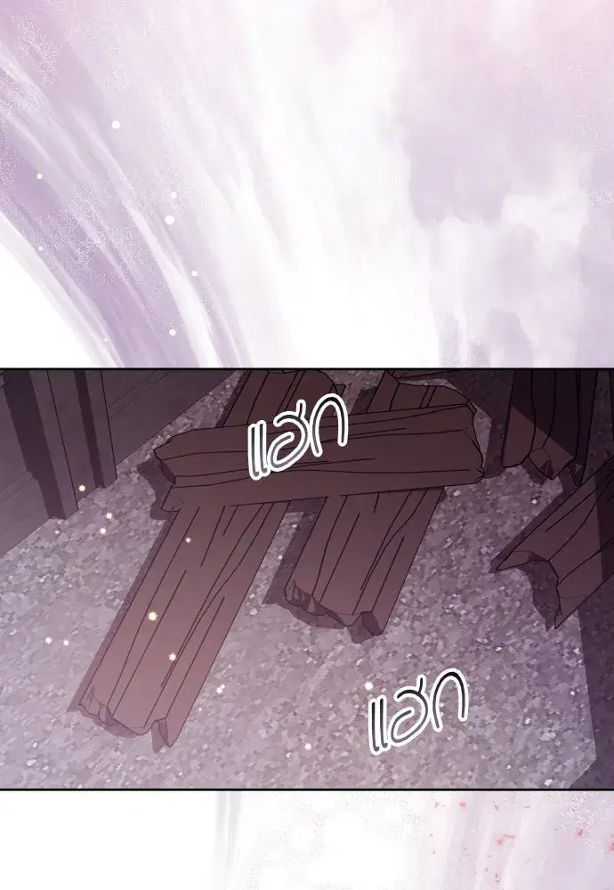 Your Throne ตอนที่ 181 หน้า 169