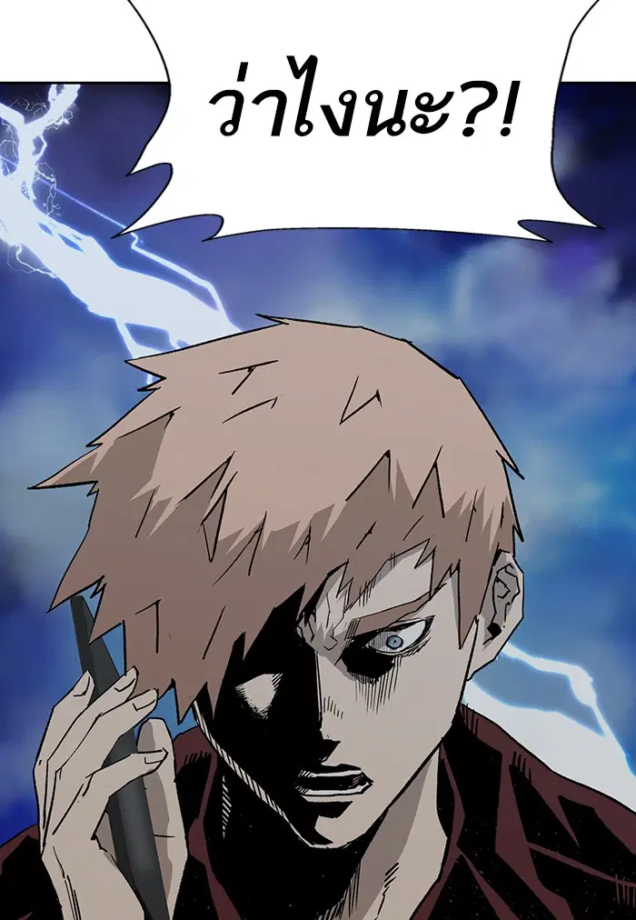 Weak Hero ตอนที่ 200 หน้า 127
