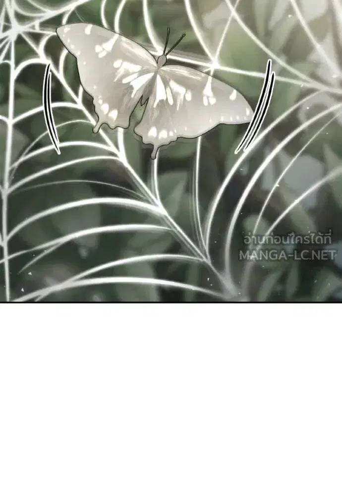 Sister I Am the Queen in This Life ตอนที่ 169 หน้า 101