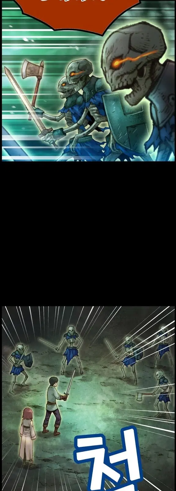 Legendary Moonlight Sculptor ตอนที่ 49 หน้า 33
