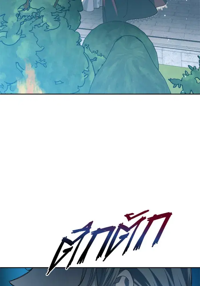 Your Throne ตอนที่ 151 หน้า 7