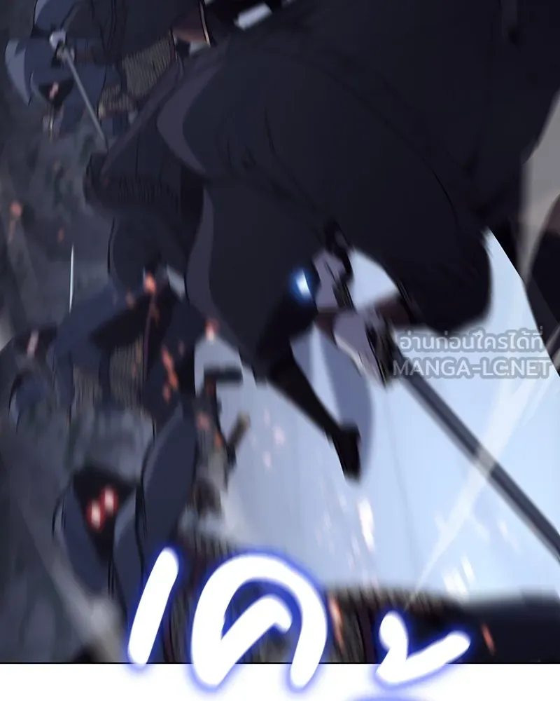 I Reincarnated As The Crazed Heir เกิดอีกทีเป็นว่าที่ประมุขลัทธิมาร ตอนที่ 115 หน้า 168
