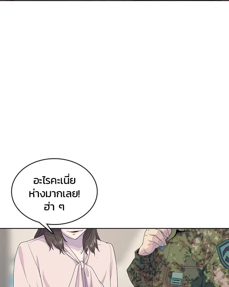 Kitchen Soldier ตอนที่ 131 หน้า 102