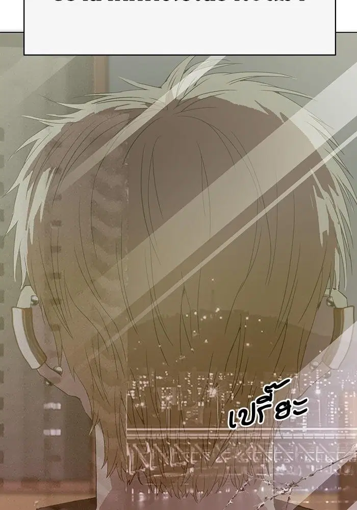 Weak Hero ตอนที่ 215 หน้า 135