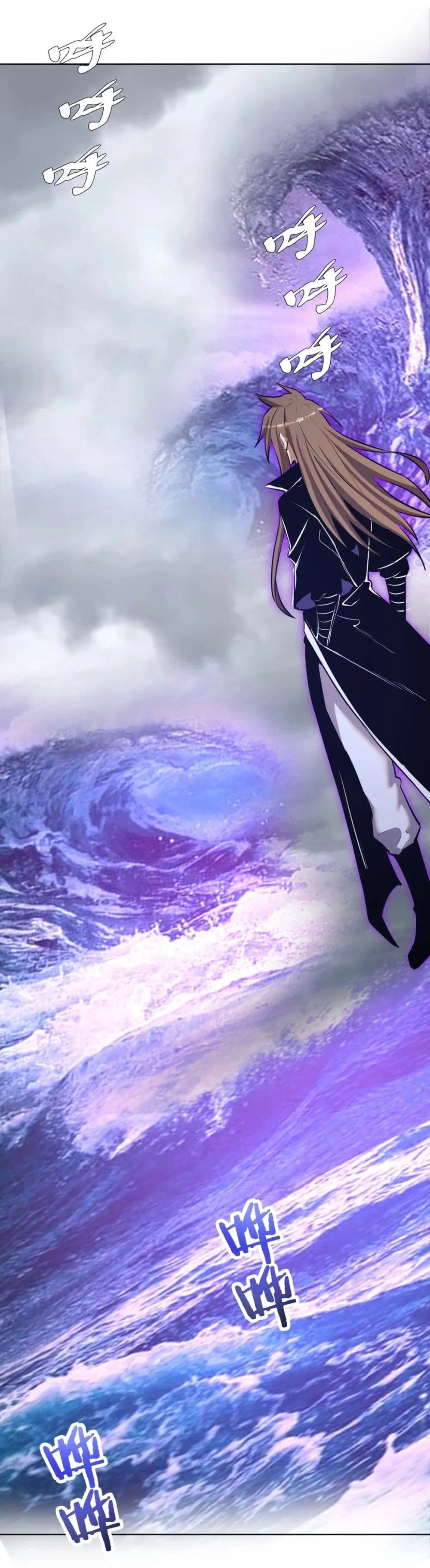 King Star Emperor ตอนที่ 181 หน้า 7